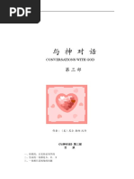 女孩，女人，其他| PDF