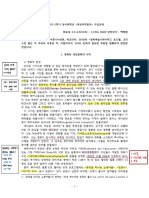 2022-2 영상미학분석 수업자료