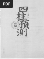 【絶版稀少書】占部都美 近代管理学の展開 1966■ 領収書可 絶版稀少書】占部都美 近代管理学の展開 1966□ 領収書