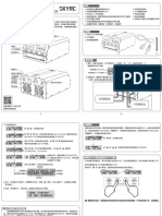 PC1080 Manual - CN