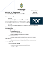 แผนที่ 1