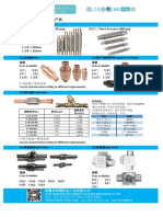 Specification For Prudction Applied To Co2 System