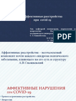 Eshimbetova S Affektivnye Rasstrojstva I Kovid 19 1