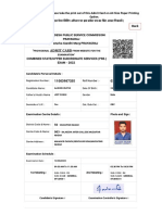 View Candidate Admit Card