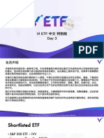 Vi Etf 中文特别版-第三天课堂笔记