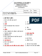 Ak-18-VI-II L-HINDI-Chand Se Gappe Hongi-2021-Minakshi - प्रतिलिपि-1