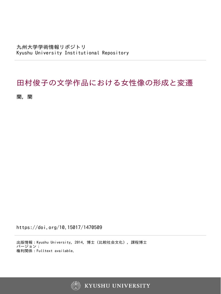 にしきのあきらの現在は？年齢や妻・娘の真相と健康状態の全貌