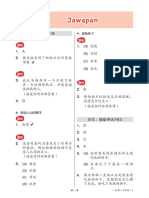 每月备考（五月份） 参考答案 LB Tahun 4