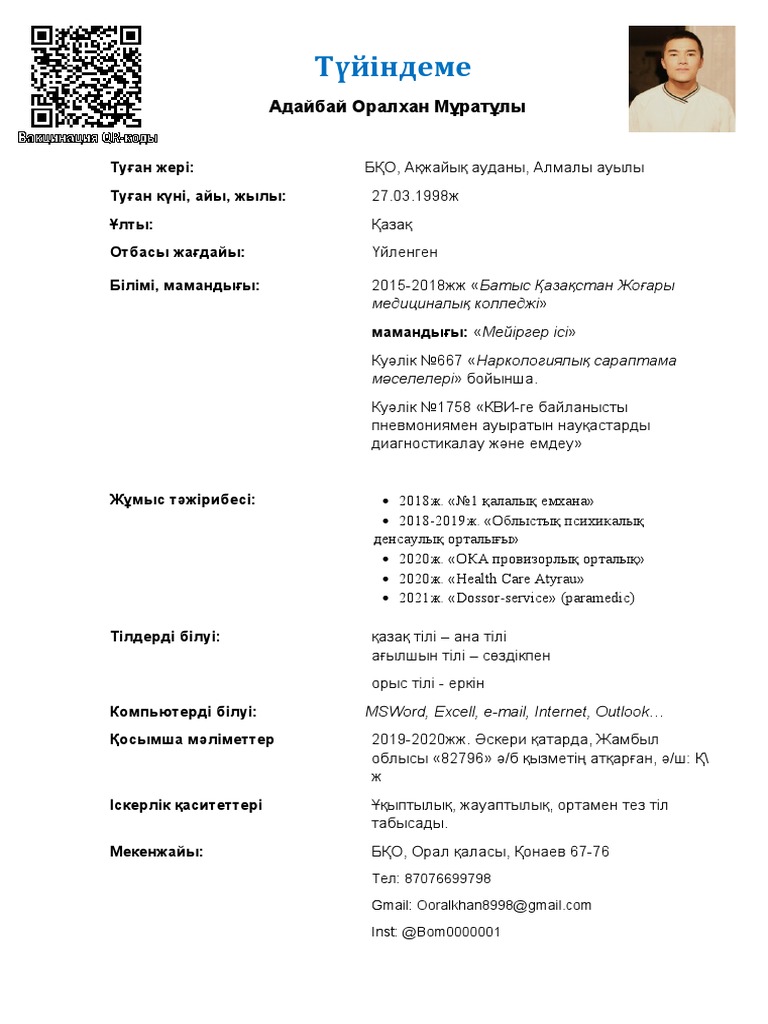 Табиғаттағы әйелдердің порнофотосуреттері