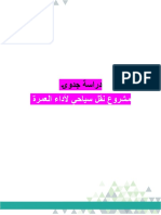 معلومات 1