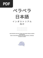 KORE DE GOUKAKU N2-Part-1 | PDF