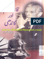 Qaid e Azam Aur Ghandi