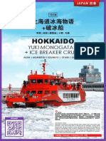 Hokkaido Yuki Monogatari + Ice Breaking V1