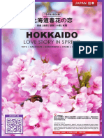 Hokkaido Love Story in Spring V1 (1) 11apr2023