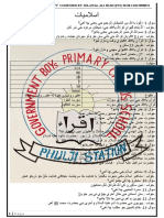 Class 4 Complete Subjects