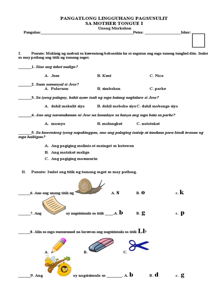 3RD Summative Test - Q1 | PDF