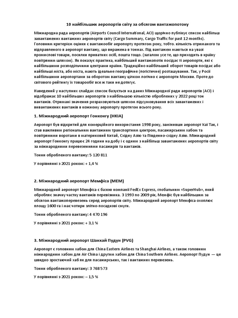 тект | PDF