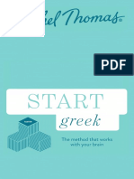 Booklet Start Greek