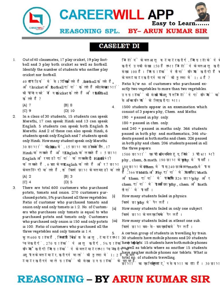Crwill | PDF