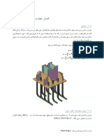 طراحی کف ستون - برای ستون دوبل Ipe