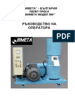 Model - 350F - Operators-Manual Pellet Mill