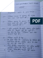 Hindi-Notes_bachpan