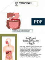 Презентация Microsoft PowerPoint