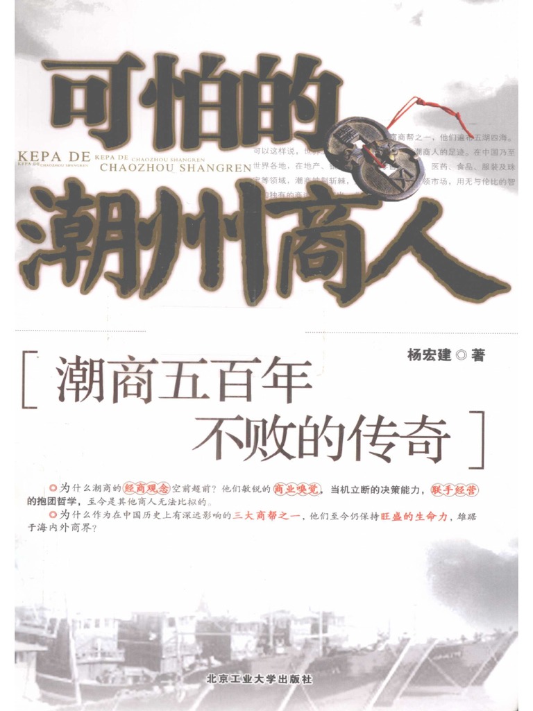 10-rules-pdf