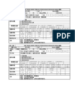 科目： 华语 班级 Kelas： 作文《幸福可以很简单》记叙文: 1G Masa 时间： 1230-0130