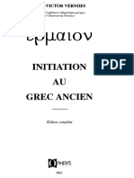 ΕΡΜΑΙΟΝ (Hermaion)_ Initiation Au Grec Ancien ( PDFDrive )