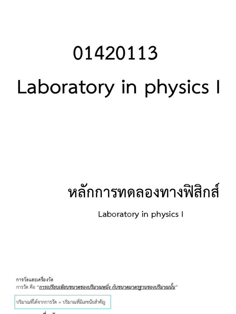 12labs | PDF