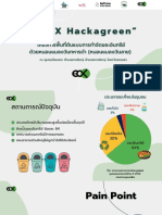 EcoX Hackagreen