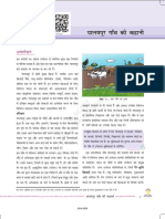 Ncert Textbooks Clas 9 Social Science Economics Chapter 1 Hindi