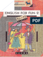 Агапова Г.Г., Агапова Н.Ю. - English For Fun - 2