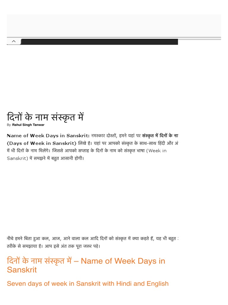 name-of-week-days-in-sanskrit-pdf