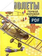 Aircraft WWI