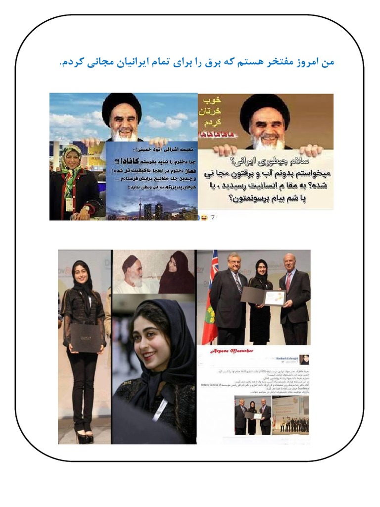 Help Power Meter Stopper.2.1 PDF