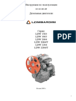 Owner Manual-Spare Parts Manual LDW1603-2204-2204T RUS-1