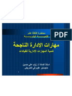 ‏لقطة شاشة ٢٠٢٢-٠٦-٢٣ في ١٠.٥٢.٥٧ ص