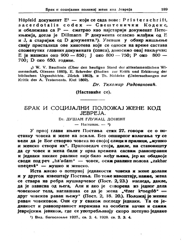 Ibpak И Социјални Положај Жене Код Jebpeja | PDF