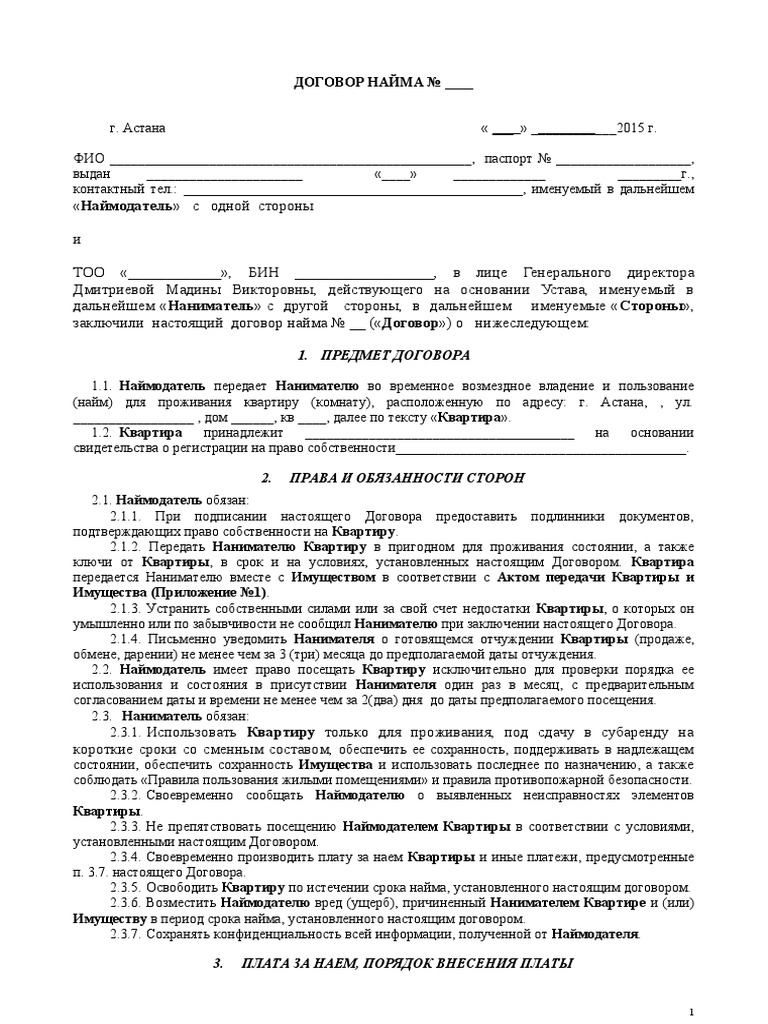 Меньше