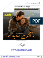 Sulagti Mohabbat Romantic Novel by Aiman Raza
