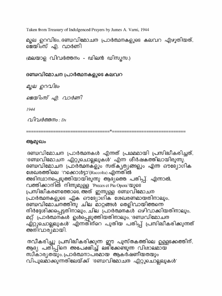 Treasury of Indulgenced Prayers Malayalam PDF