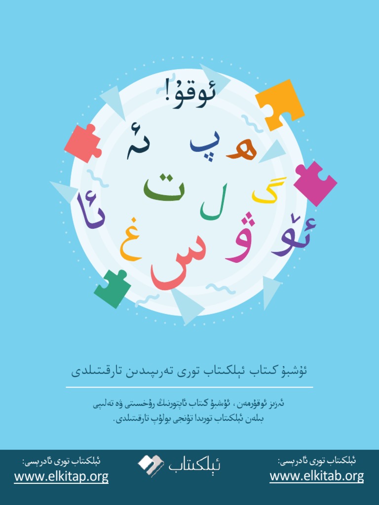 Qizlarning nam mushuki