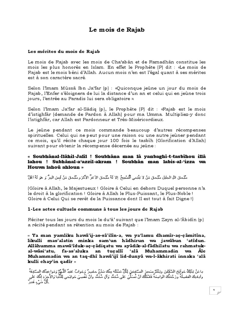 Mérites et pratiques du mois de Rajab | PDF | Allah | Ramadan