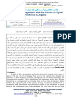 الإدارة الالكترونية ومستقبل الأرشيف الرقمي في الجزائر Electronic Management and the Future of Digital Archives in Algeria