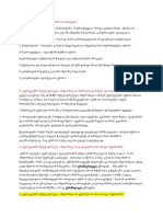 New Microsoft Word Document 7 1