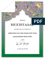 Mukhtasar Abdullah Al Harari Ringkasan M