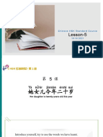 HSK Standard Course-Lesson 5