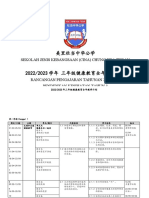 3 三年级健康教育全年教学计划